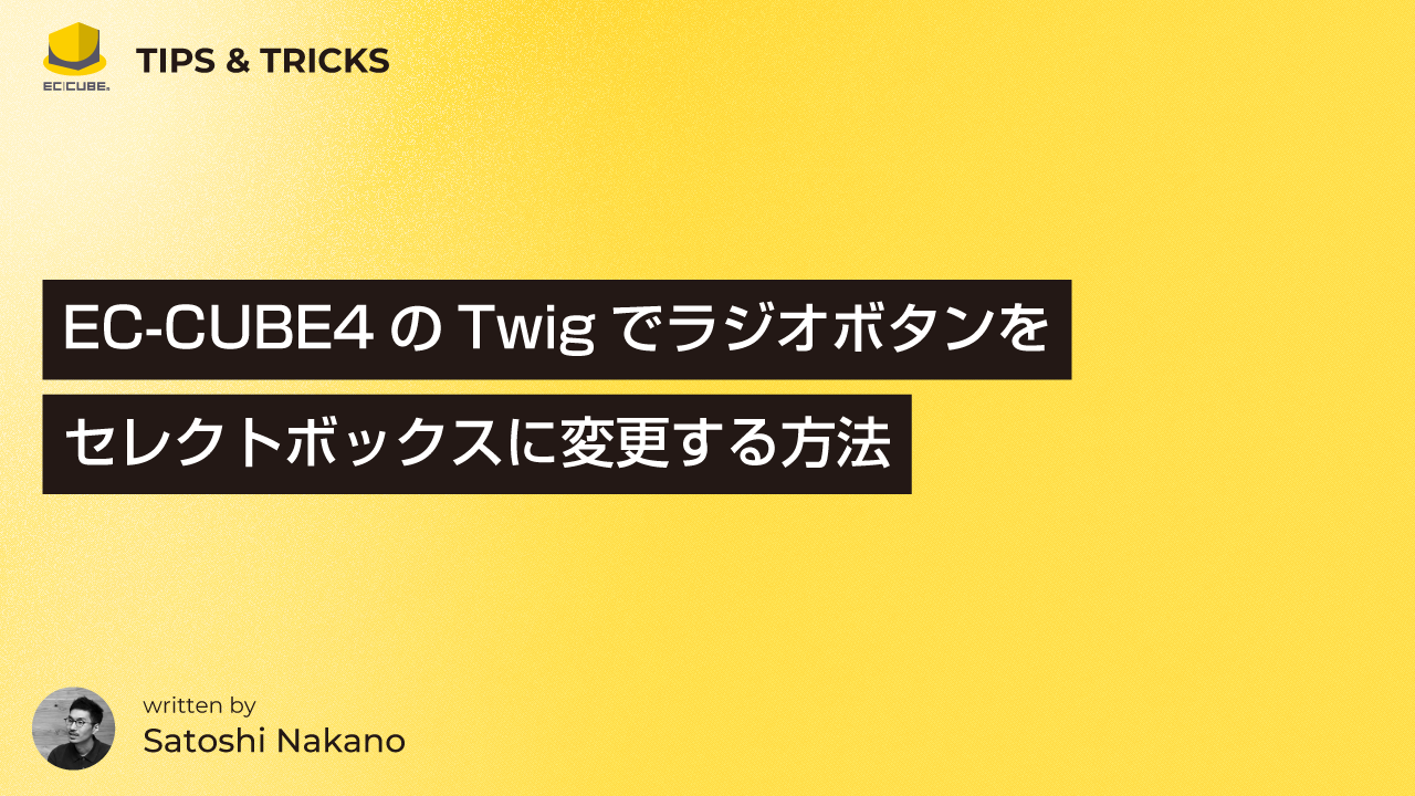 ROSE　ご確認ページ 2024 ローズ・ロゼ | Okunota Winery Online Shop